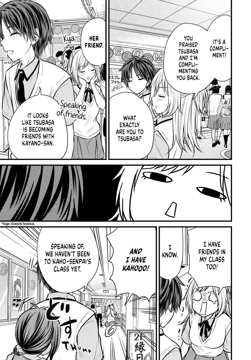 Ojousama No Shimobe Chapter 105 16